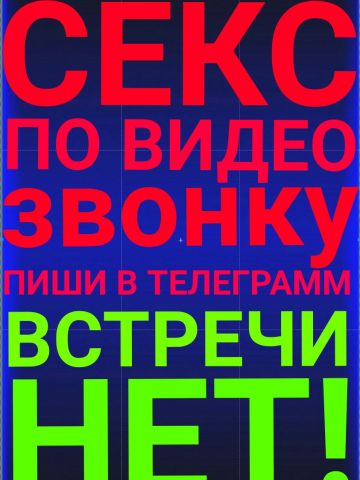 Проститутка Рита Проститутка Рита